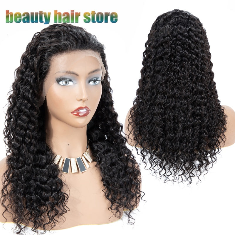 Brazilian Kinky Curly Lace Front Wig - Bold & Beautiful